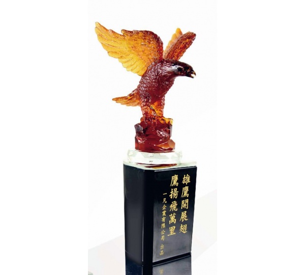 琉璃水晶獎座,琉璃獎盃