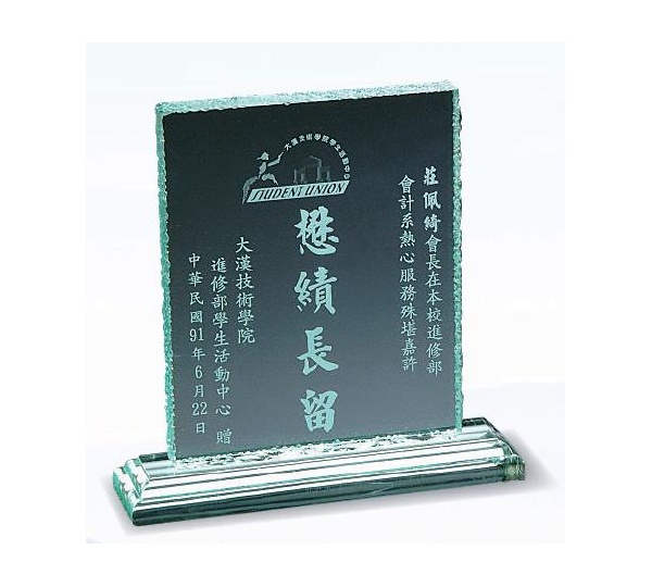 壓克力獎牌JD-807,壓克力獎盃,便宜獎牌,獎牌製作台中,獎牌訂製,雕刻獎牌