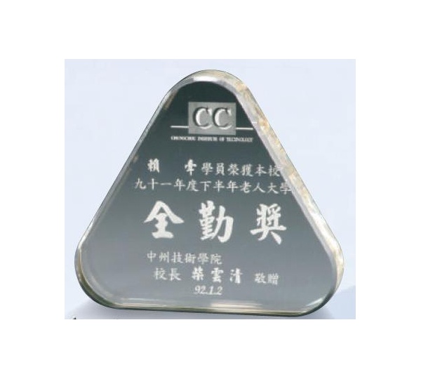 壓克力獎牌A-861,壓克力獎牌,壓克力獎盃,獎牌製作台中,獎牌訂製,雕刻獎牌