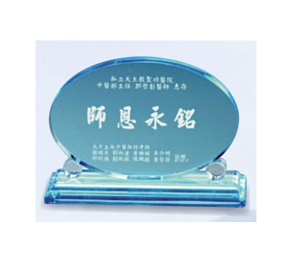 壓克力獎牌SYK-22,壓克力獎牌,壓克力獎盃,獎牌製作台中,獎牌訂製,雕刻獎牌,便宜獎牌
