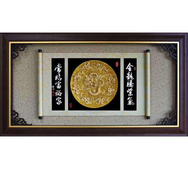 立體金箔匾額,開運開業招財金箔賀匾