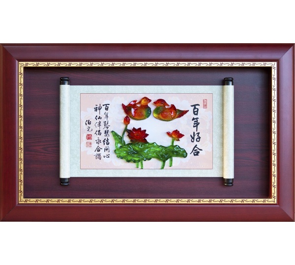 百年好合結婚賀匾,結婚獎牌