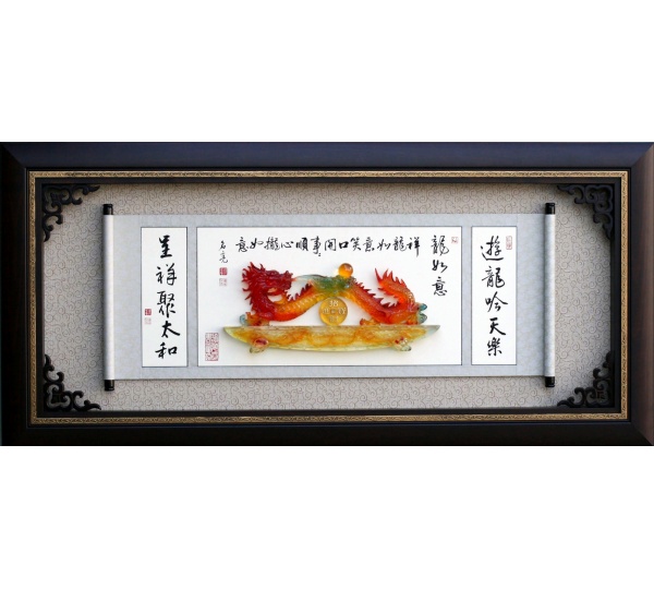 水琉璃壁飾,水琉璃掛匾