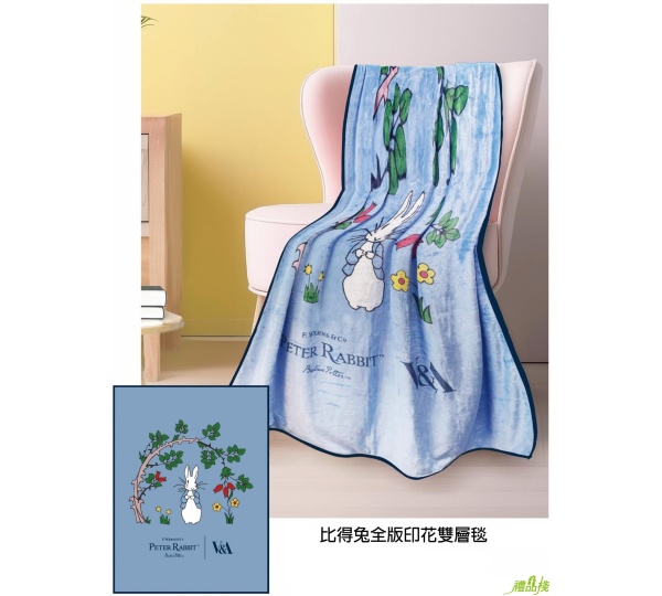 比得兔全版印花雙層毯,冷氣毯,萬用毯,法蘭絨毯,空調毯,保暖毯,四季毯,珊瑚絨毯