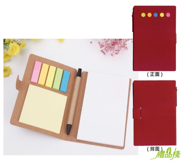 簡約環保筆記本附筆,便利貼製作,便條紙,便條盒 印刷,盒裝便條紙