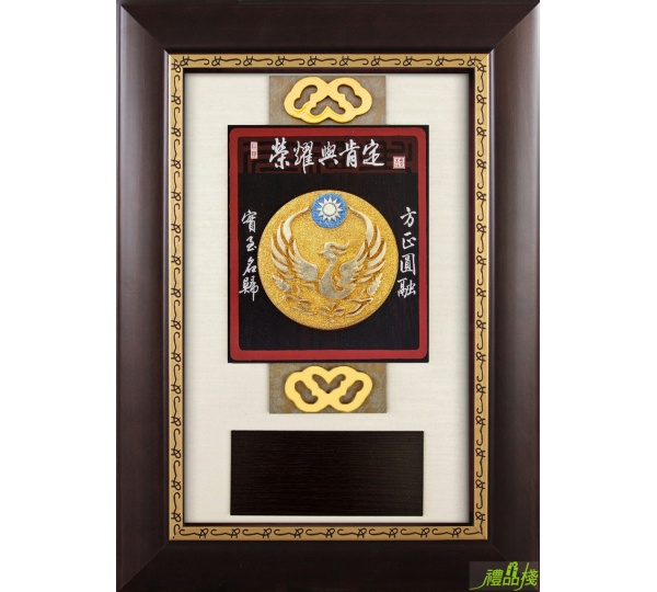 消防獎章,消防獎牌,金箔獎牌,消防義消聘書,獎牌訂製,木質獎牌,禮品棧獎牌