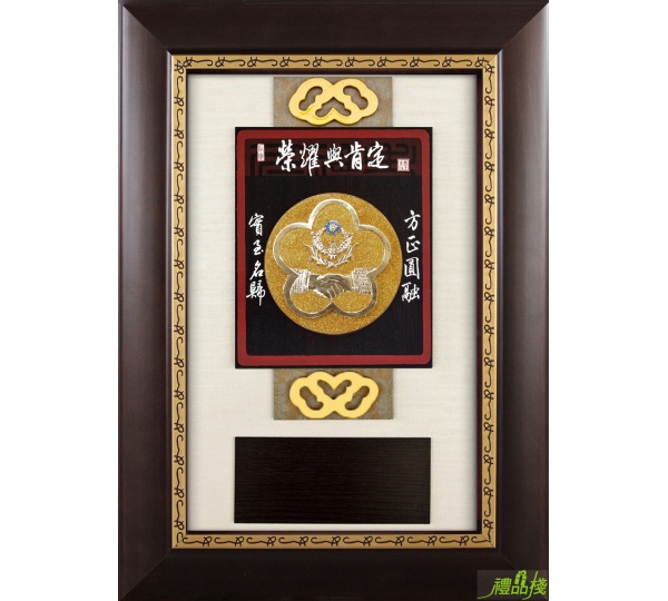 警友會漆線雕獎牌,金箔獎牌,警友會聘書獎牌,便宜獎牌,獎牌訂製,木質獎牌,禮品棧獎牌