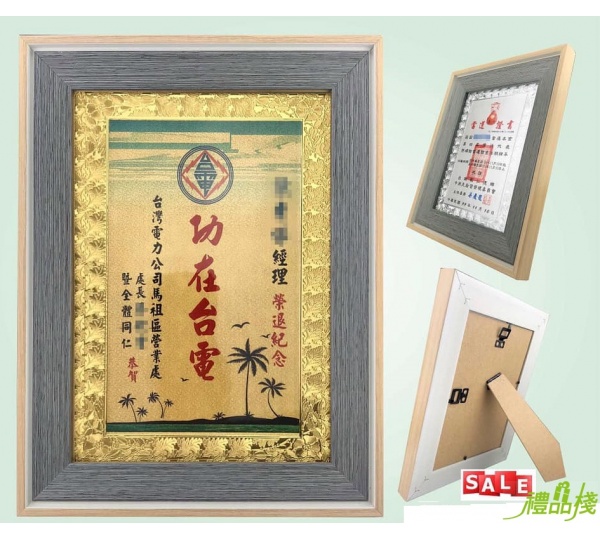雙色框獎牌,便宜獎牌,木質獎牌,金箔獎牌,獎牌製作台中,獎牌訂製