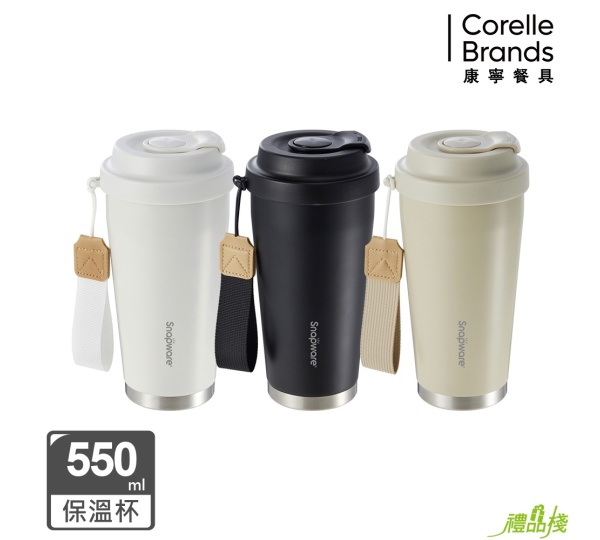 康寧鋅輕瓷保溫保冰按壓即飲隨行杯,陶瓷隨行杯,陶瓷保溫杯,陶瓷保溫杯瓶,陶瓷內膽保溫杯,咖啡杯