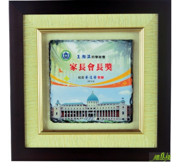 金箔獎牌,木質獎牌,便宜獎牌,獎牌製作台中,獎牌訂製