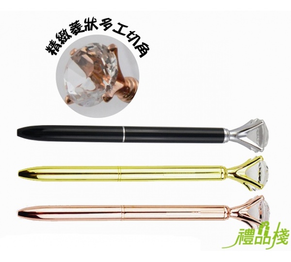 大晶鑽筆,大鑽石筆,鑽石原子筆