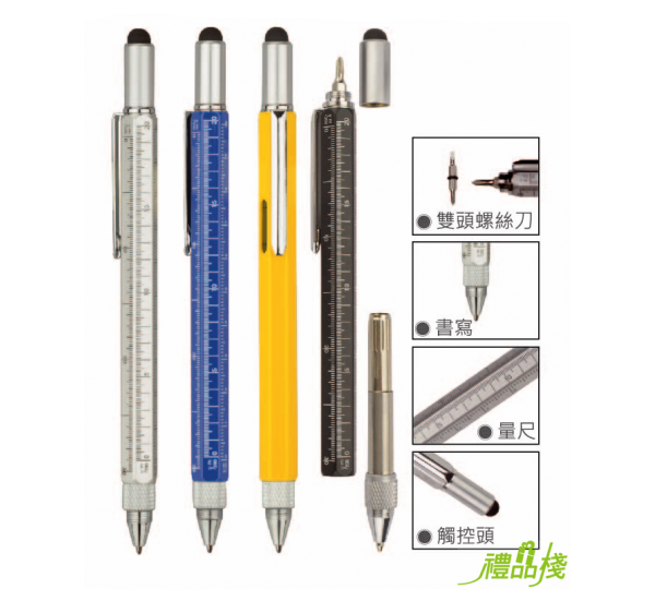 六合一工具筆,工具筆,觸控筆,原子筆,工程筆,金屬筆,廣告筆