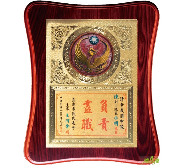 木質獎牌,冷彩陶獎牌,獎牌台中,金箔獎牌,獎牌價錢,便宜獎牌,禮品棧獎牌