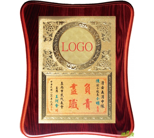 金箔獎牌,獎牌價錢,便宜獎牌,木質獎牌,禮品棧獎牌