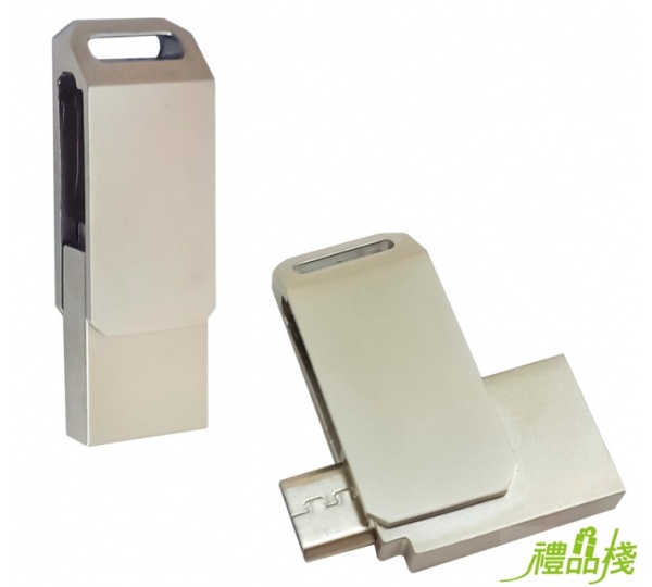 OTG手機電腦兩用金屬碟,otg隨身碟,USB隨身碟,3C禮品