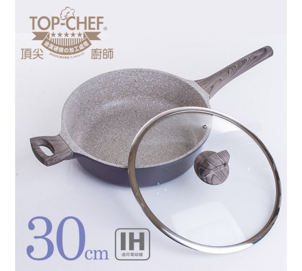 麥飯石不沾平底鍋,不沾鍋,平底鍋