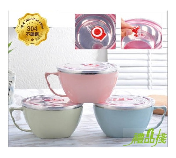 漾彩隔熱密封湯碗,環保餐具推薦,密封湯碗,密封碗,隔熱碗,湯碗,泡麵碗