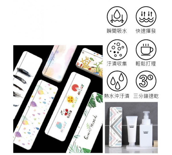 珪藻土吸水置物墊,珪藻土 瞬間吸水置物墊,珪藻土 皂 墊