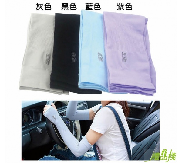 涼感防曬袖套,防曬袖套,涼感袖套,涼爽降溫防曬袖套,手蓋袖套,抗uv袖套