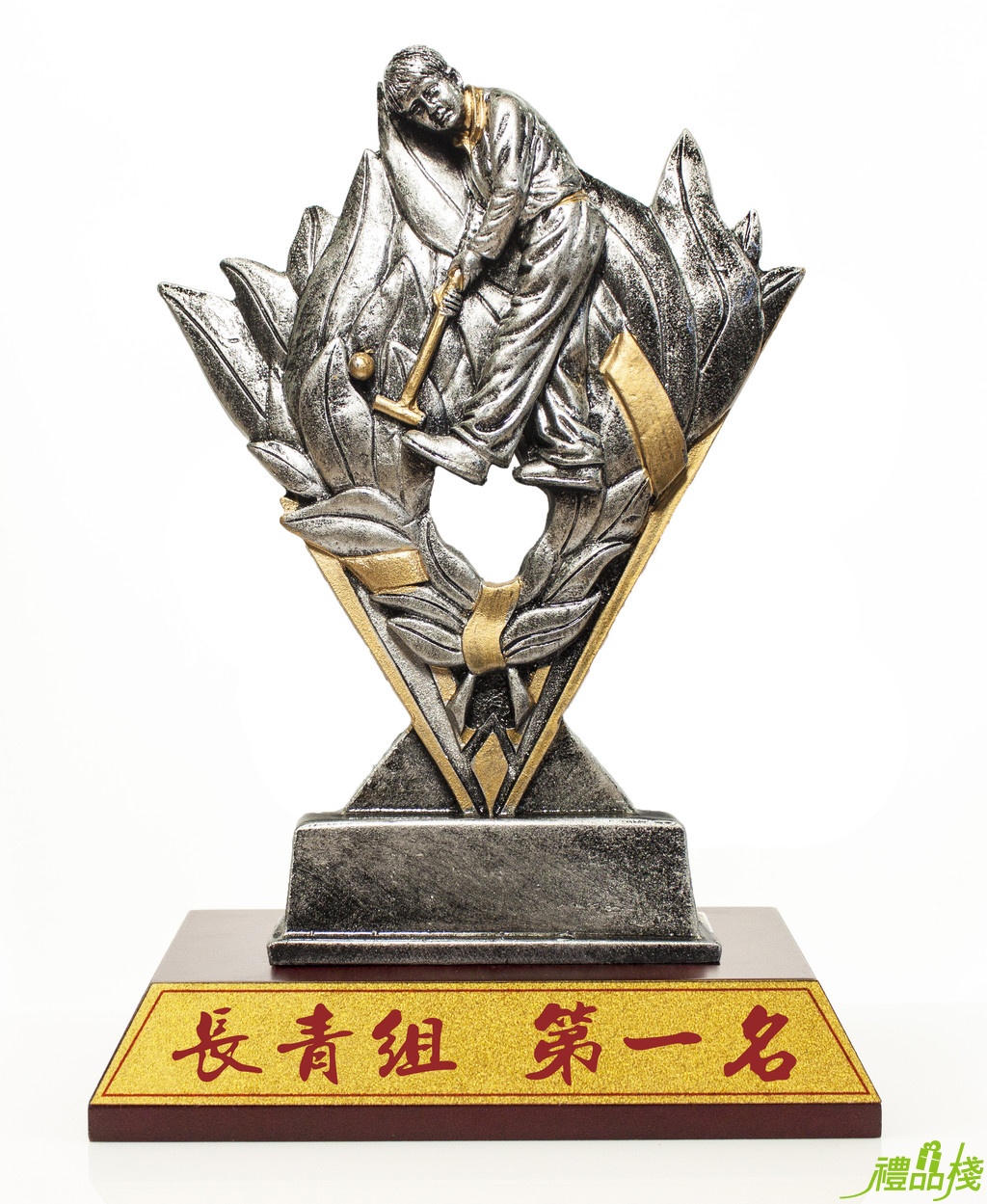 槌球運動獎座,運動獎盃,運動獎牌,創意獎盃,獎盃獎牌,獎盃訂製,便宜獎盃