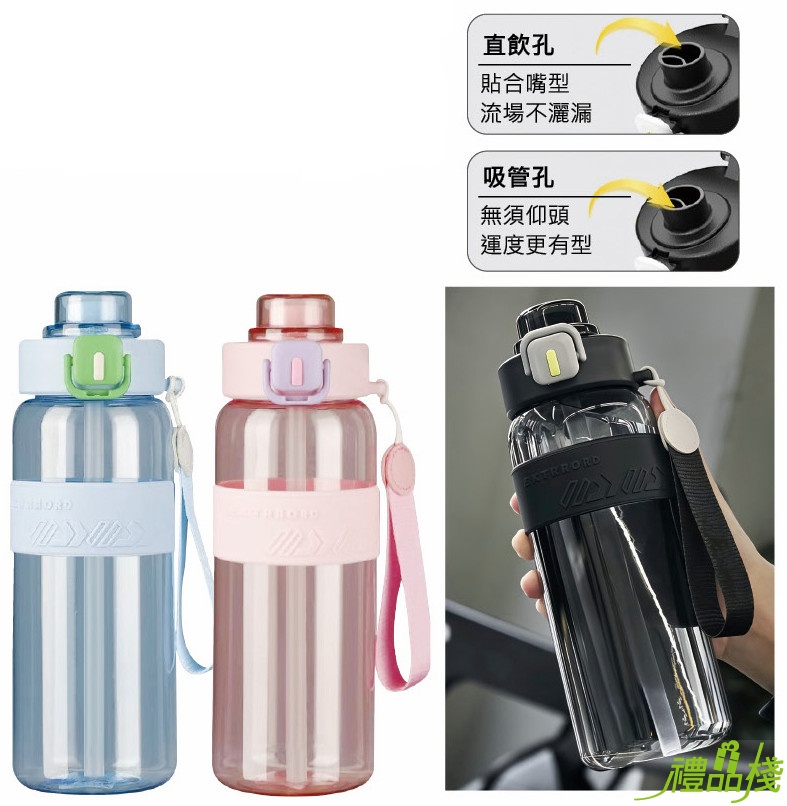 健身運動水壺,手提彈蓋運動水壺,雙飲運動水壺,太空瓶,防摔透明水瓶,水壺,隨行杯,運動隨身瓶,戶外便攜彈蓋水壺
