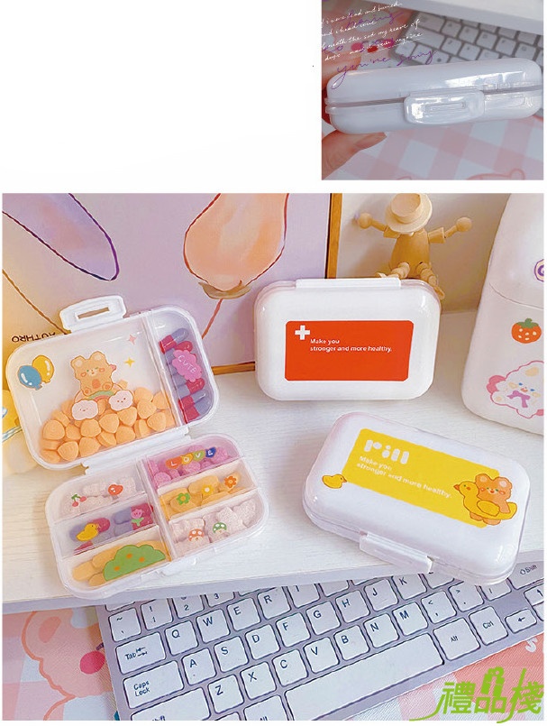 分層藥丸盒,藥盒,收納盒,小藥格盒,藥收納盒,分隔藥盒,方形藥盒,分藥盒,多格小藥盒