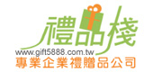 台中禮品.獎盃.獎牌.藝品.贈品.紀念品.宣導品