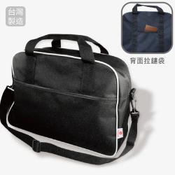 台製旅行袋