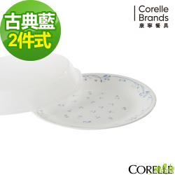 康寧10吋平盤附微波蓋,訂製餐具,寧餐盤,康寧盤子,康寧餐具,康寧盤組,美國康寧餐具