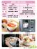 純白圓形康寧鍋,康寧鍋,康寧鍋具,美國康寧鍋具,康寧鍋評價,純白康寧鍋
