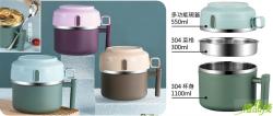 雙層快餐杯,不銹鋼點心碗,泡麵碗,保鮮碗,不銹鋼餐具,不鏽鋼餐具組
