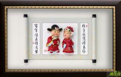 好事成雙結婚賀匾,結婚賀匾,喜慶賀匾,結婚獎牌,婚禮賀匾,結婚牌匾