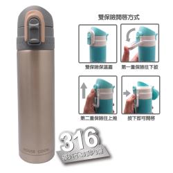 鍋霸316雙保險彈蓋保溫瓶500ml,保溫杯批發,316彈跳真空杯