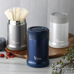 掌廚可樂膳316不鏽鋼悶燒罐,真空燜燒食物罐,掌廚#316燜燒罐