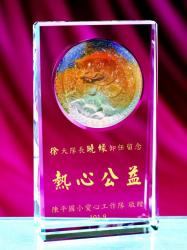標準型水晶獎牌-大,水晶獎座台北,琉璃水晶獎牌