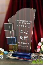 水晶造型獎牌,獎牌製作價錢,水晶獎牌訂做,水晶獎牌價格,獎牌製作高雄,台中水晶獎牌,禮品棧獎牌