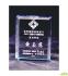小水晶文鎮獎牌,獎座設計,獎牌製作,便宜獎牌,水晶獎牌訂做,台中水晶獎牌,禮品棧獎牌