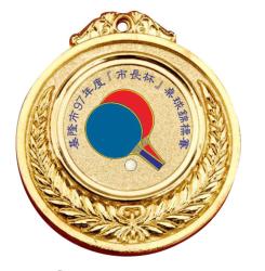 運動獎章,競賽獎牌,運動獎盃,便宜獎牌,金箔獎牌