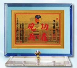 壓克力獎牌,金箔獎牌,便宜獎牌,禮品棧獎牌