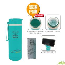 英國熊手機置物水杯,玻璃瓶訂製,客製化玻璃瓶,玻璃水瓶,玻璃隨手瓶