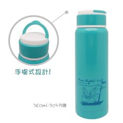 安妮兔提把保溫瓶,保溫瓶印刷,不銹鋼保溫杯,真空保溫杯