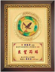 金箔獎牌,獎牌價錢,便宜獎牌,獎牌訂製,木質獎牌,禮品棧獎牌