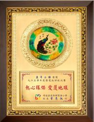 金箔獎牌,獎牌價錢,便宜獎牌,獎牌訂製,木質獎牌,禮品棧獎牌