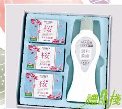 伊莎貝爾沐浴四件組,香皂禮盒推薦,抗菌皂,沐浴禮盒批發,香皂禮盒推薦,香皂禮盒批發,日用品禮盒