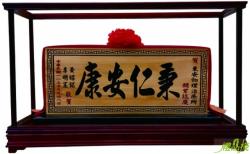 迷你匾,木匾,匾額,雕刻木匾,小匾額訂做,客製化小匾額,櫥窗藝品,開幕木匾