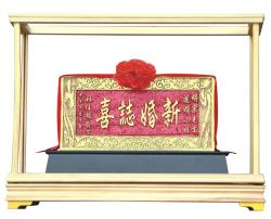 木匾,匾額,雕刻木匾,傳統木匾,櫥窗藝品,開幕木匾
