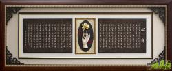 蓮花手竹雕心經,竹雕心經,心經掛匾,心經藝品