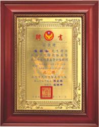 金箔獎牌,聘書獎牌,木質獎牌,便宜獎牌,獎牌製作台中