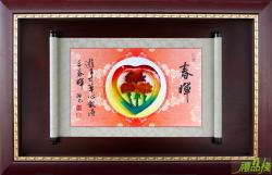 春暉水琉璃賀匾,模範母親獎牌,獎牌 母親節,模範母親掛飾,母親節賀匾,母親節獎牌