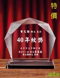 晶鑽水晶獎座,獎座訂製,獎盃獎牌,水晶獎座,水晶獎盃,水晶獎盃訂製,客製化水晶獎盃
